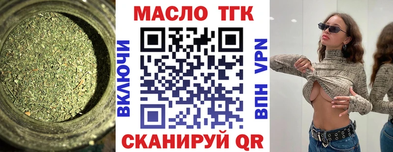 ТГК Wax  где найти наркотики  Нальчик 